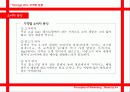 미스터_피자 15페이지