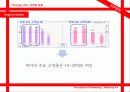 미스터_피자 18페이지