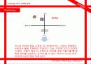 미스터_피자 22페이지