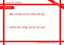 미스터_피자 38페이지