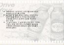 박카스의 성공신화 10페이지