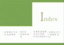 성매매PT 2페이지