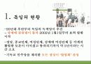 성매매PT 16페이지