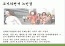 성매매PT 26페이지