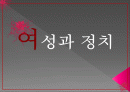 성매매.. 1페이지