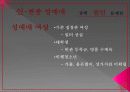 성매매.. 17페이지