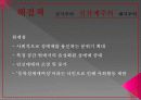 성매매.. 32페이지