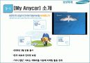 삼성화재 12페이지