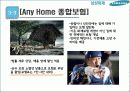 삼성화재 18페이지