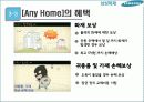 삼성화재 19페이지