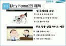 삼성화재 20페이지
