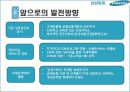 삼성화재 25페이지