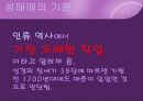 섹슈얼리티 5페이지
