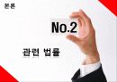 성폭력_ 16페이지