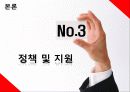성폭력_ 26페이지