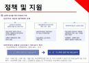 성폭력_ 32페이지