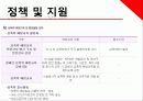 성폭력_ 33페이지