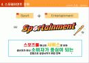 서비스마케팅_sk와이번즈 6페이지