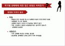 성매매 여성을 말하다 10페이지
