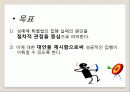 성매매특별법 5페이지