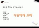 성형 (Medical Enhancement) 6페이지
