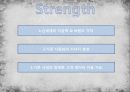 소셜커머스 - 바이러스처럼 퍼지는 행복 HappyBuyrus 17페이지