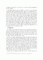 대안 보도 팟 캐스트와 SNS 트위터  [짧은 다리의 역습]: ‘미디어, 그 기호학적 해석의 즐거움’을 중심으로 10페이지