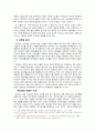 대안 보도 팟 캐스트와 SNS 트위터  [짧은 다리의 역습]: ‘미디어, 그 기호학적 해석의 즐거움’을 중심으로 16페이지