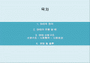 SNS 2페이지