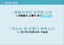 SNS 5페이지