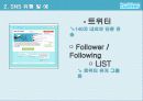 SNS 7페이지