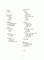 VIPS 2페이지