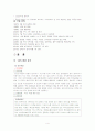 VIPS 4페이지