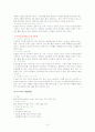 VIPS 10페이지