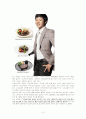 VIPS 13페이지