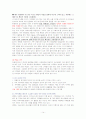 VIPS 14페이지