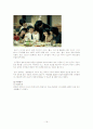 VIPS 19페이지
