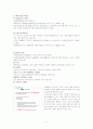 VIPS 21페이지