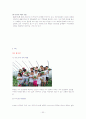 VIPS 22페이지