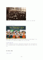 VIPS 23페이지