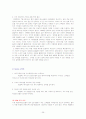 VIPS 26페이지