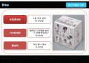 SM Ent 14페이지