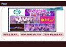 SM Ent 15페이지