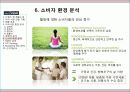 Zipel 7페이지