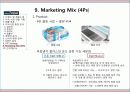 Zipel 13페이지