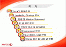 XEROX 분석 2페이지