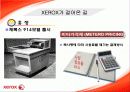 XEROX 분석 6페이지