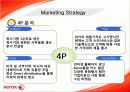 XEROX 분석 15페이지