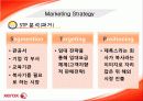 XEROX 분석 16페이지