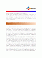 [ CJ제일제당 - 플랜트 ]합격자기소개서,CJ제일제당플랜트자기소개서자소서,CJ제일제당플랜트자소서자기소개서,CJ제일제당플랜트자기소개서샘플,CJ제일제당플랜트자기소개서,자기소개서,플랜트자기소개서 2페이지